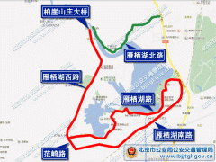 “一带一路”论坛期间 北京部分道路交通管制通告