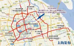 <b>上海市外牌、临牌15日起高架限行时段、路段公布</b>