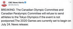 加拿大:如果东京奥运会不推迟 将拒绝派运动员参加010
