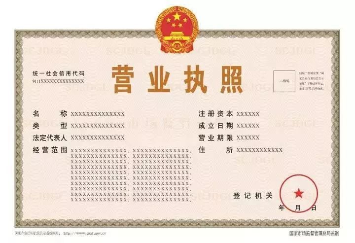 <b>注册一个北京公司可以申请办理京牌吗，好申请吗？</b>